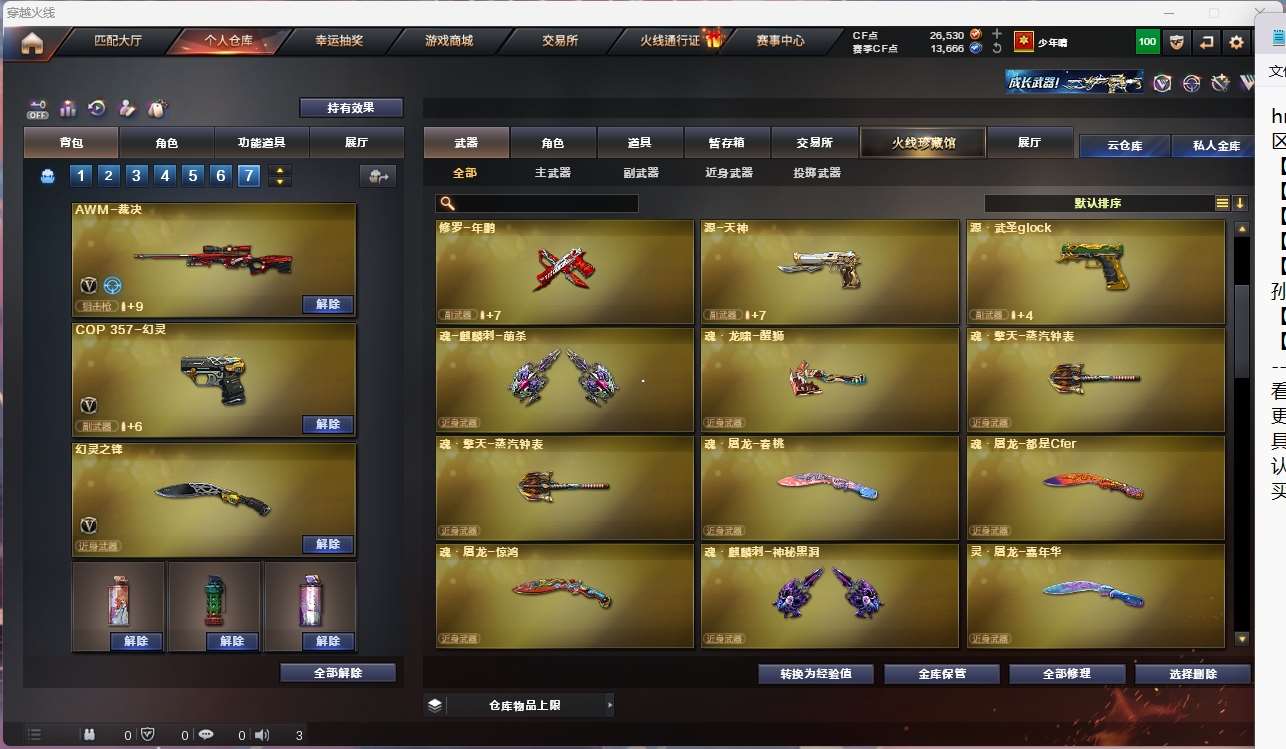 http://www.yunyoutang.com/
