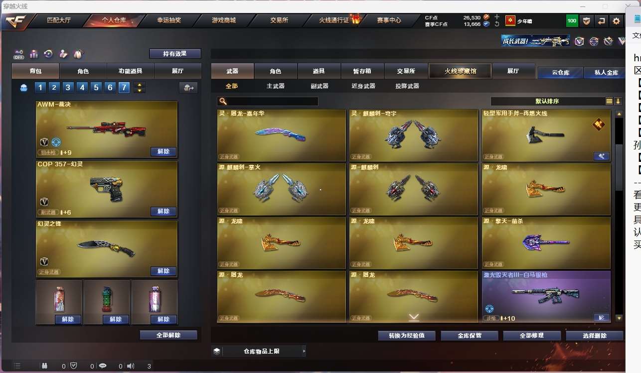 http://www.yunyoutang.com/