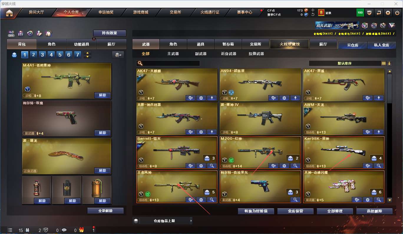 http://www.yunyoutang.com/