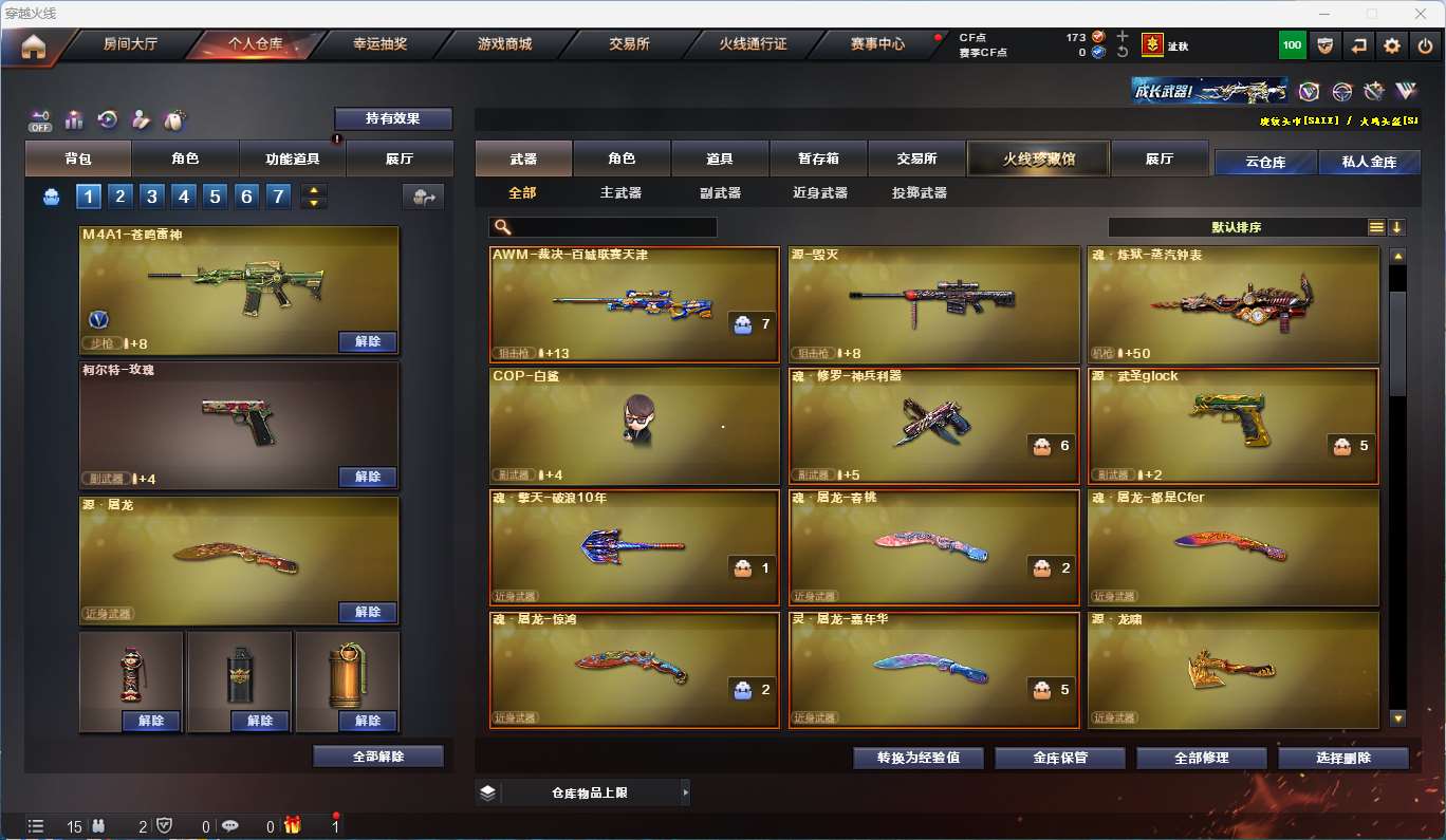 http://www.yunyoutang.com/