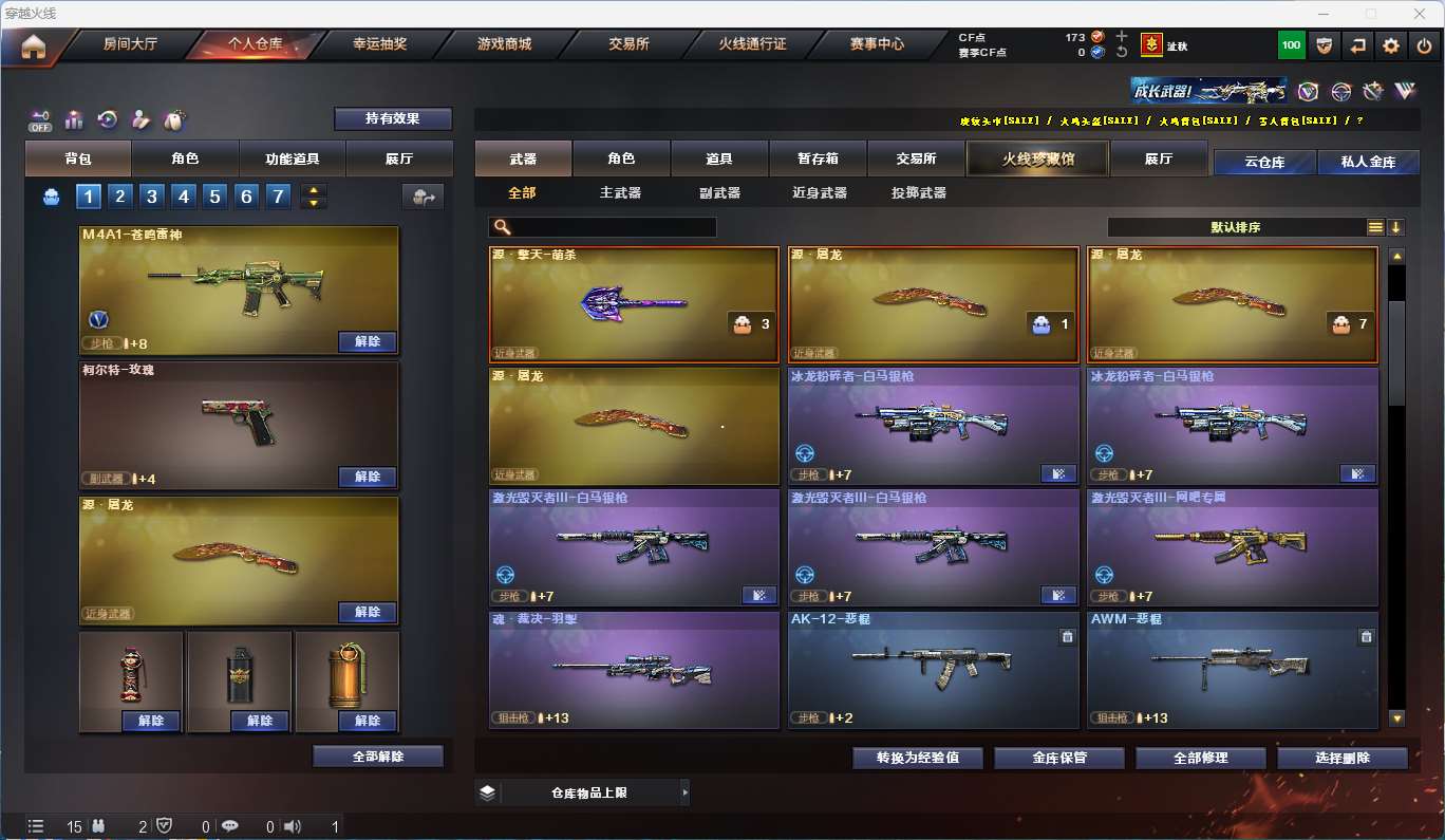 http://www.yunyoutang.com/