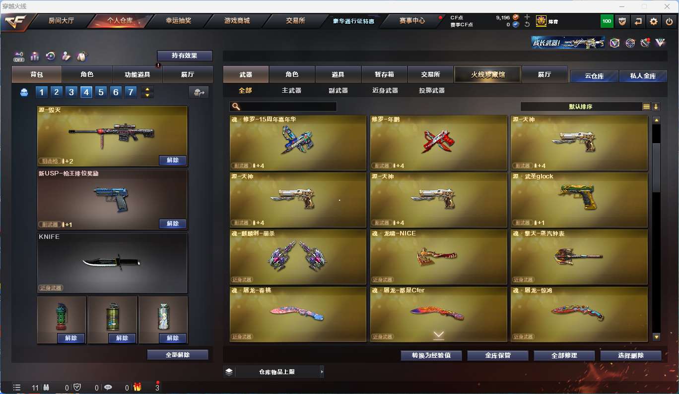 http://www.yunyoutang.com/