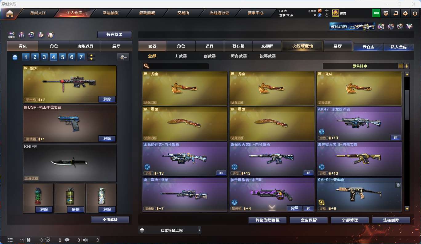 http://www.yunyoutang.com/