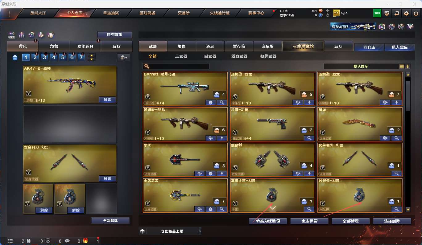 http://www.yunyoutang.com/