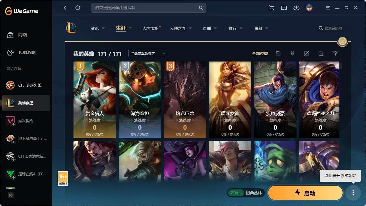 http://www.yunyoutang.com/