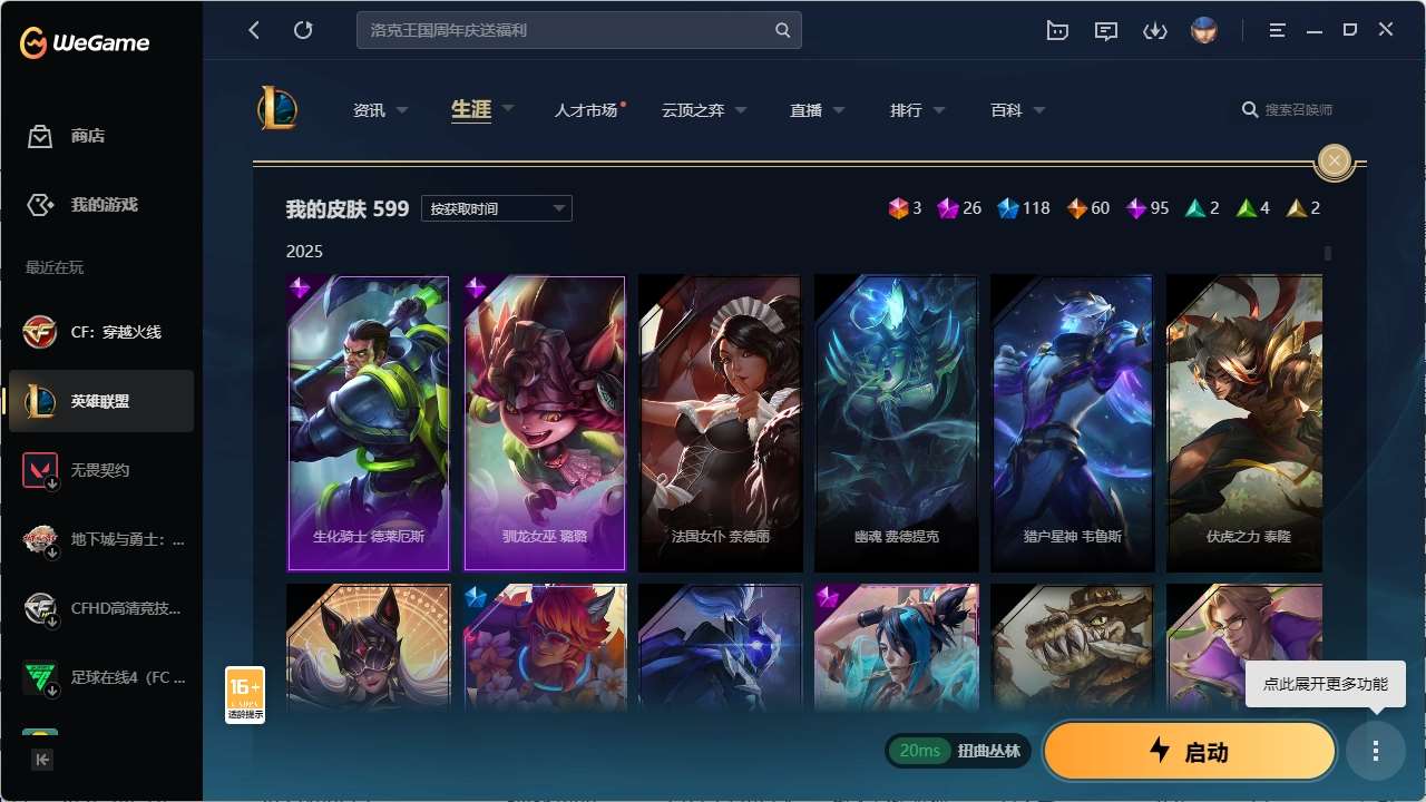 http://www.yunyoutang.com/