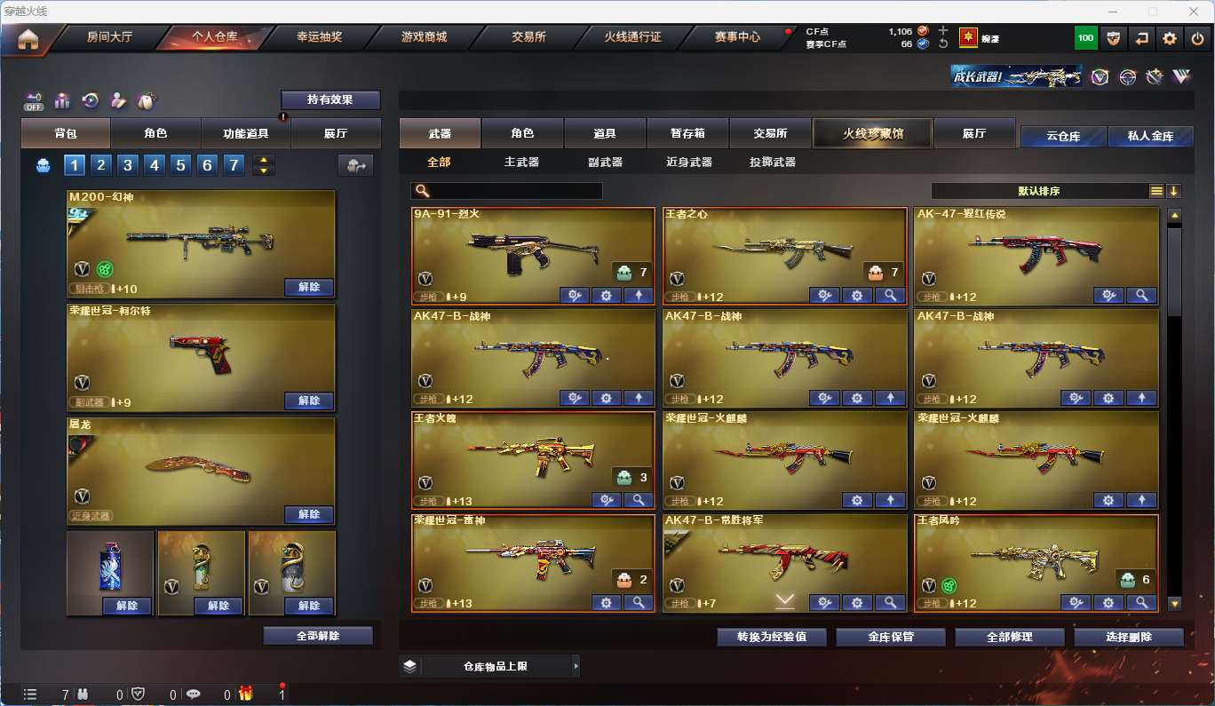 http://www.yunyoutang.com/