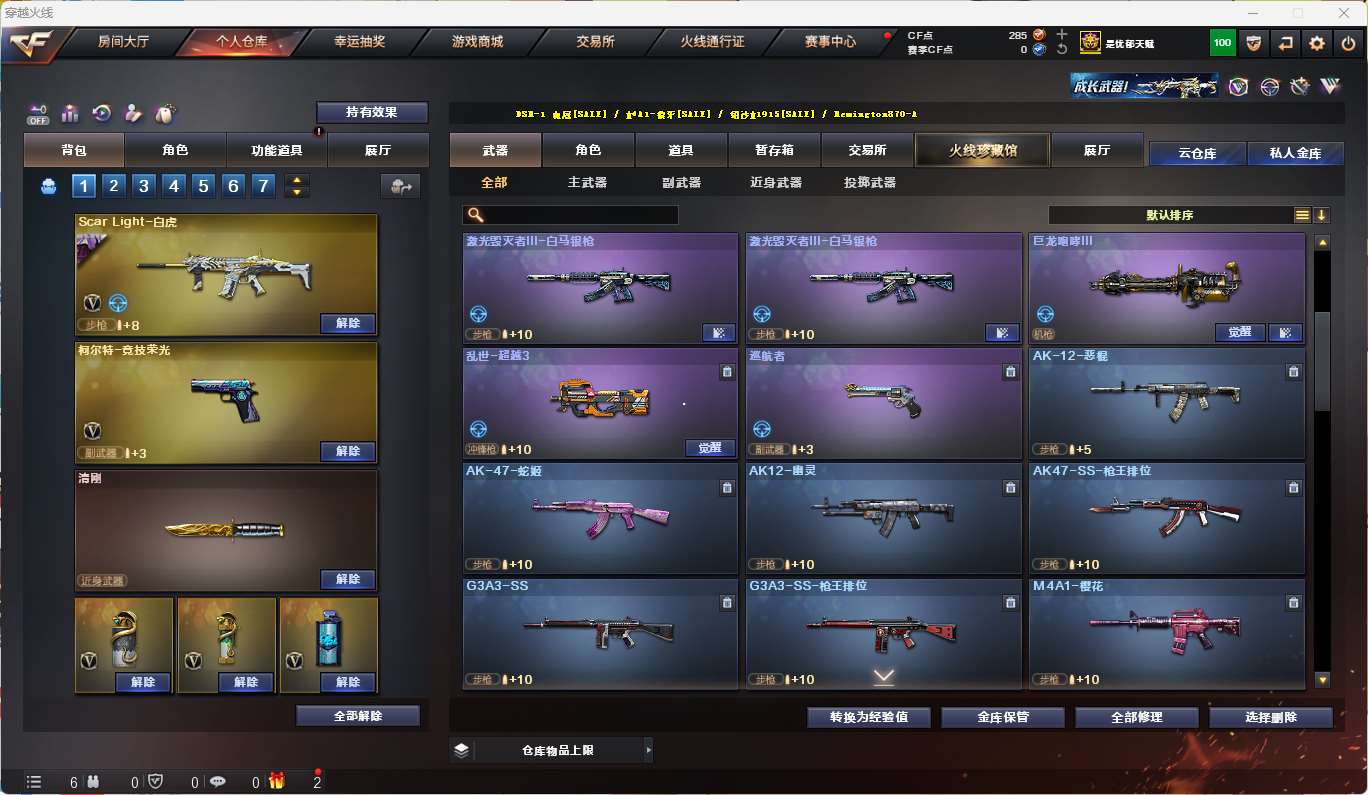 http://www.yunyoutang.com/