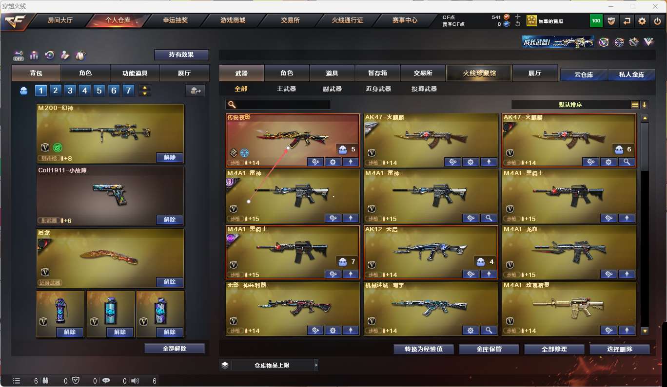 http://www.yunyoutang.com/