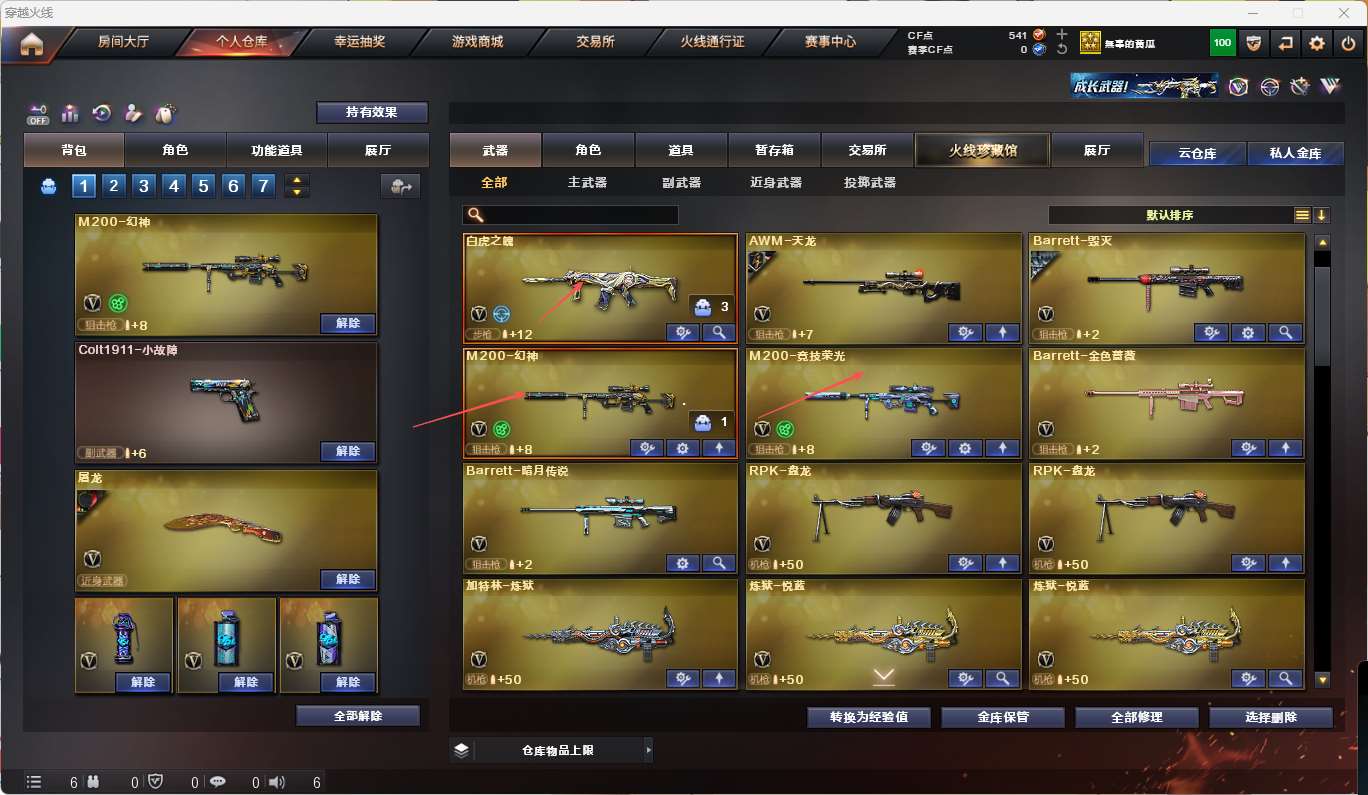 http://www.yunyoutang.com/