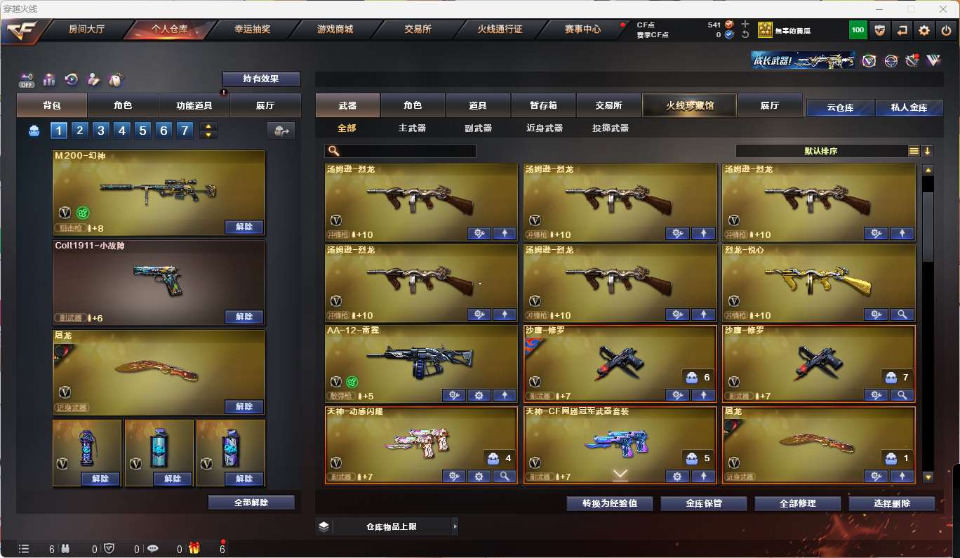 http://www.yunyoutang.com/