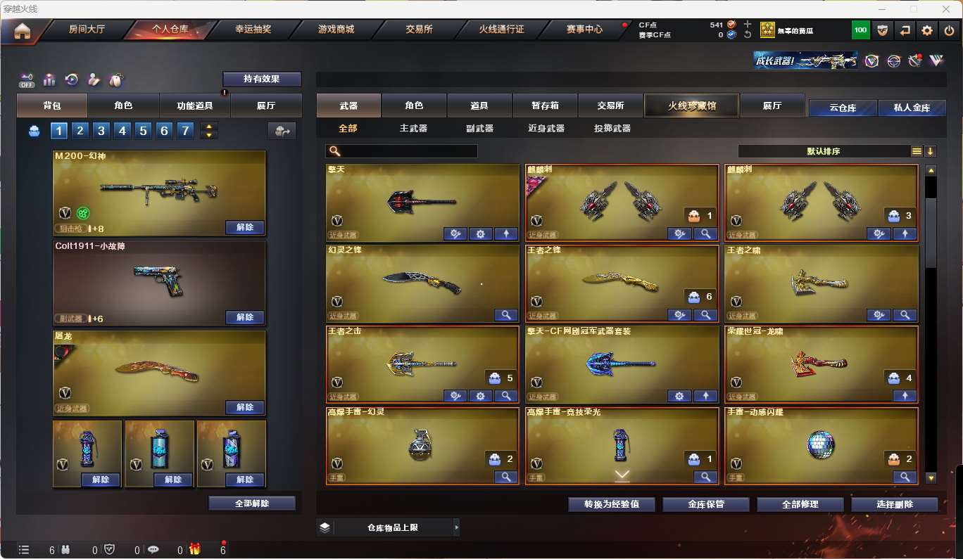 http://www.yunyoutang.com/