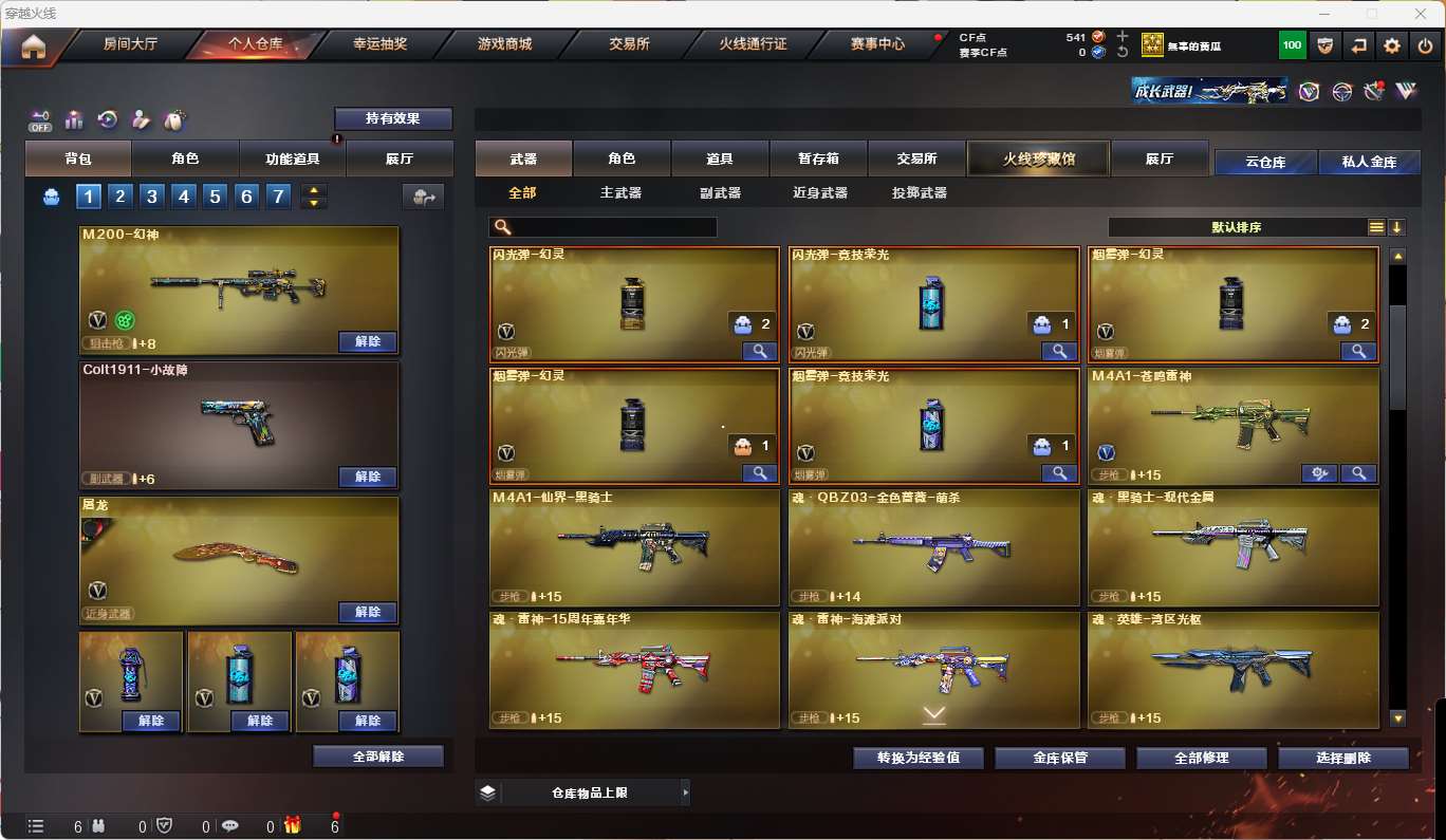 http://www.yunyoutang.com/