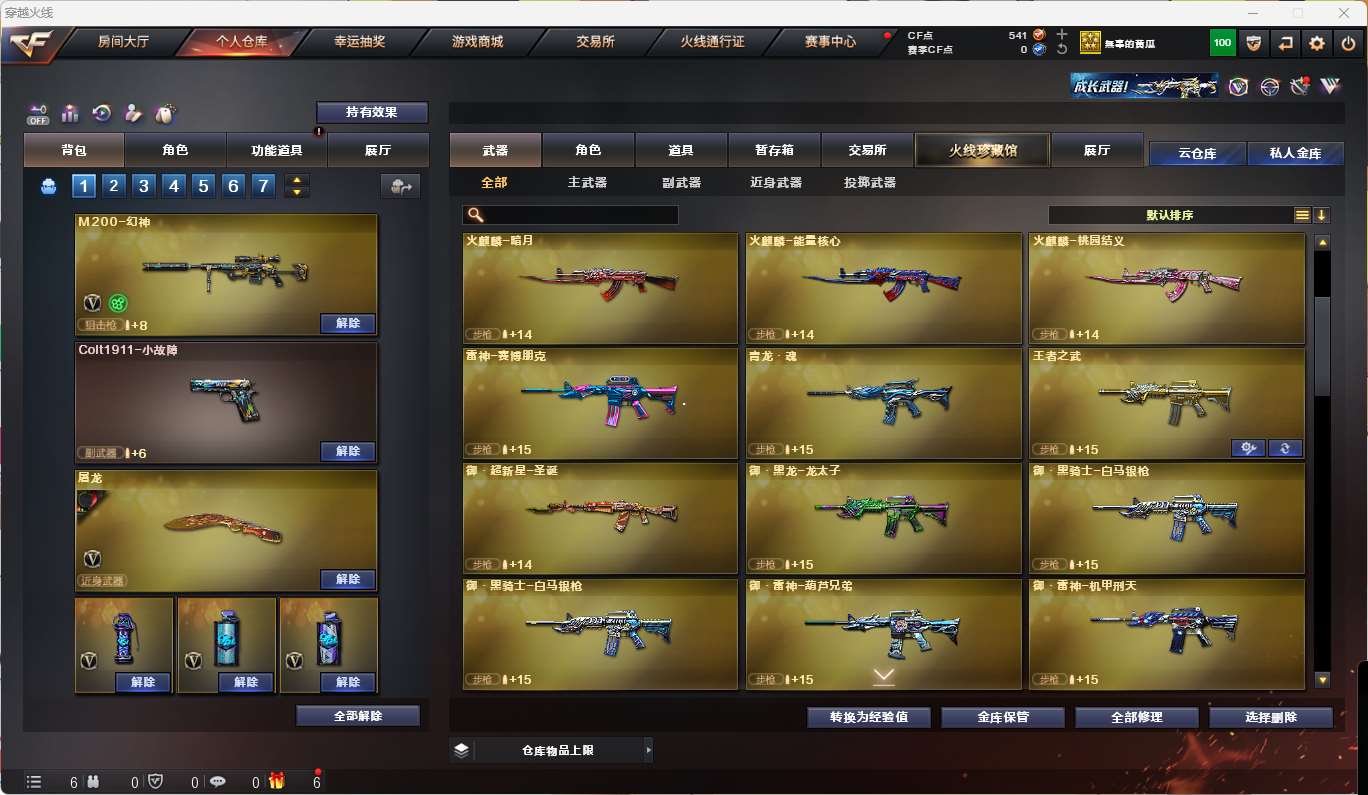 http://www.yunyoutang.com/