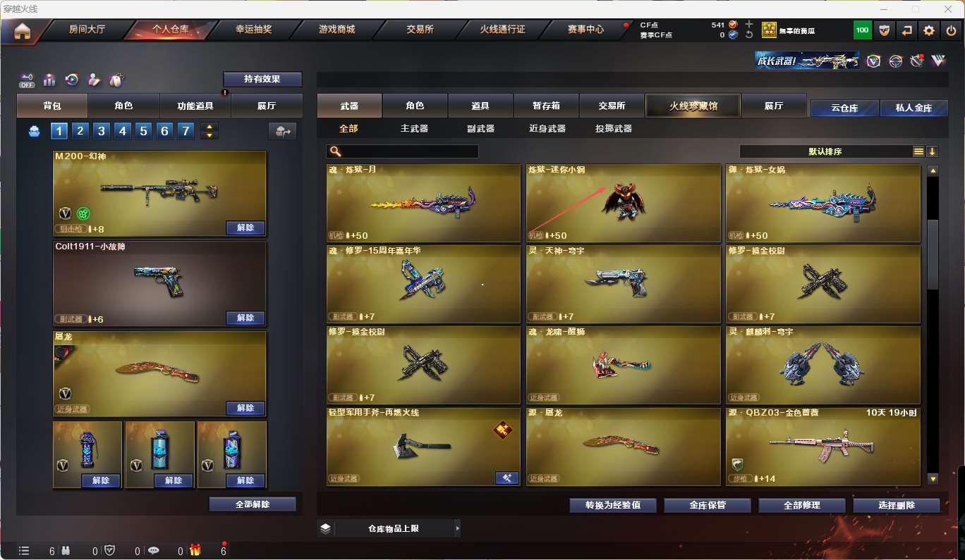 http://www.yunyoutang.com/