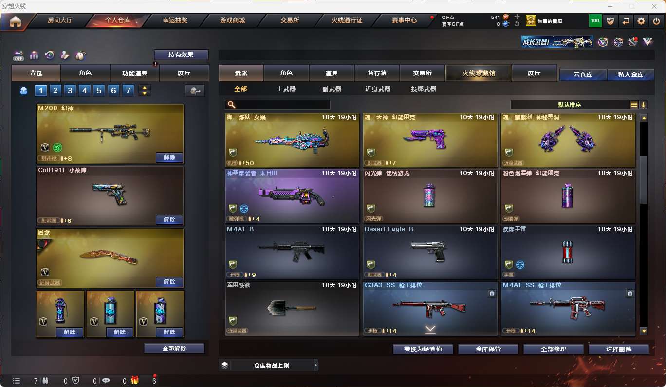http://www.yunyoutang.com/