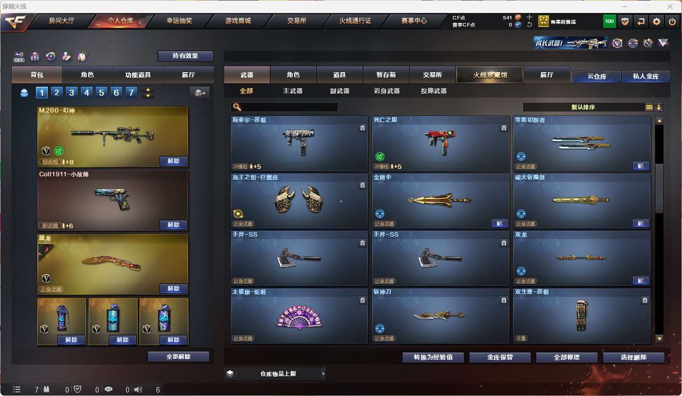 http://www.yunyoutang.com/