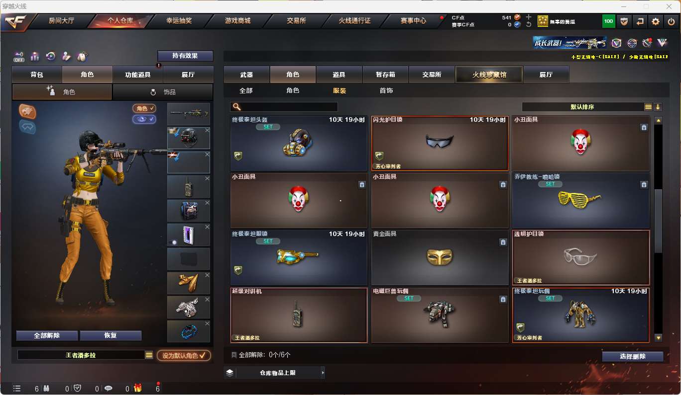 http://www.yunyoutang.com/