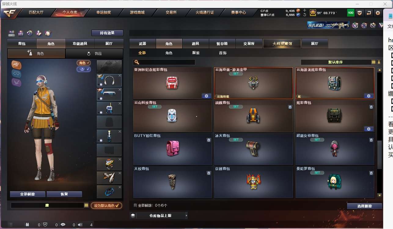 http://www.yunyoutang.com/