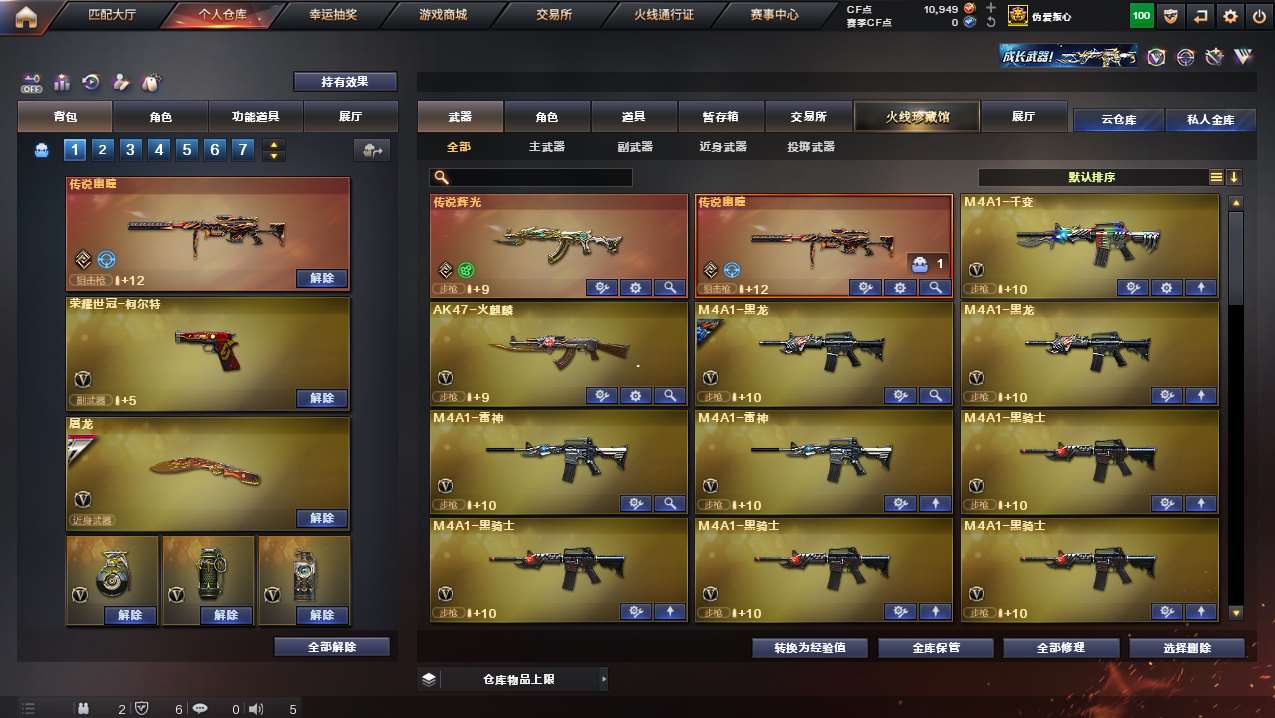 http://www.yunyoutang.com/