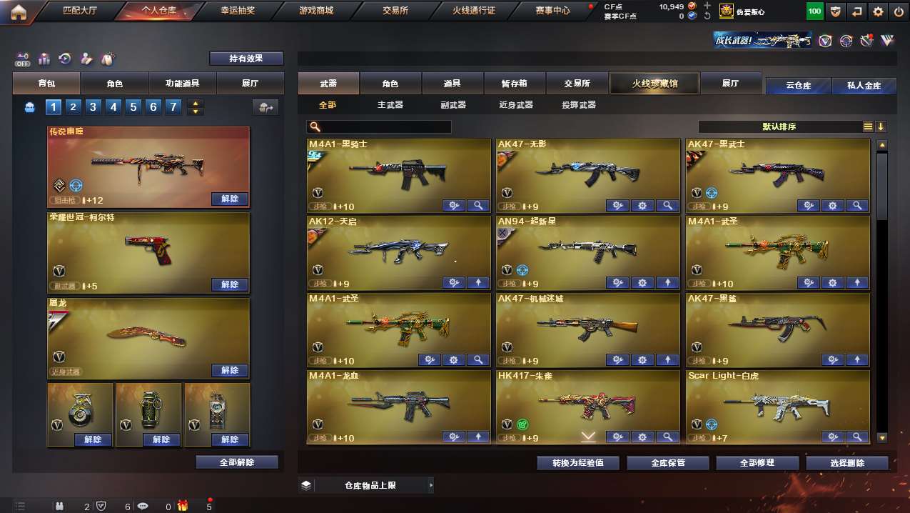 http://www.yunyoutang.com/