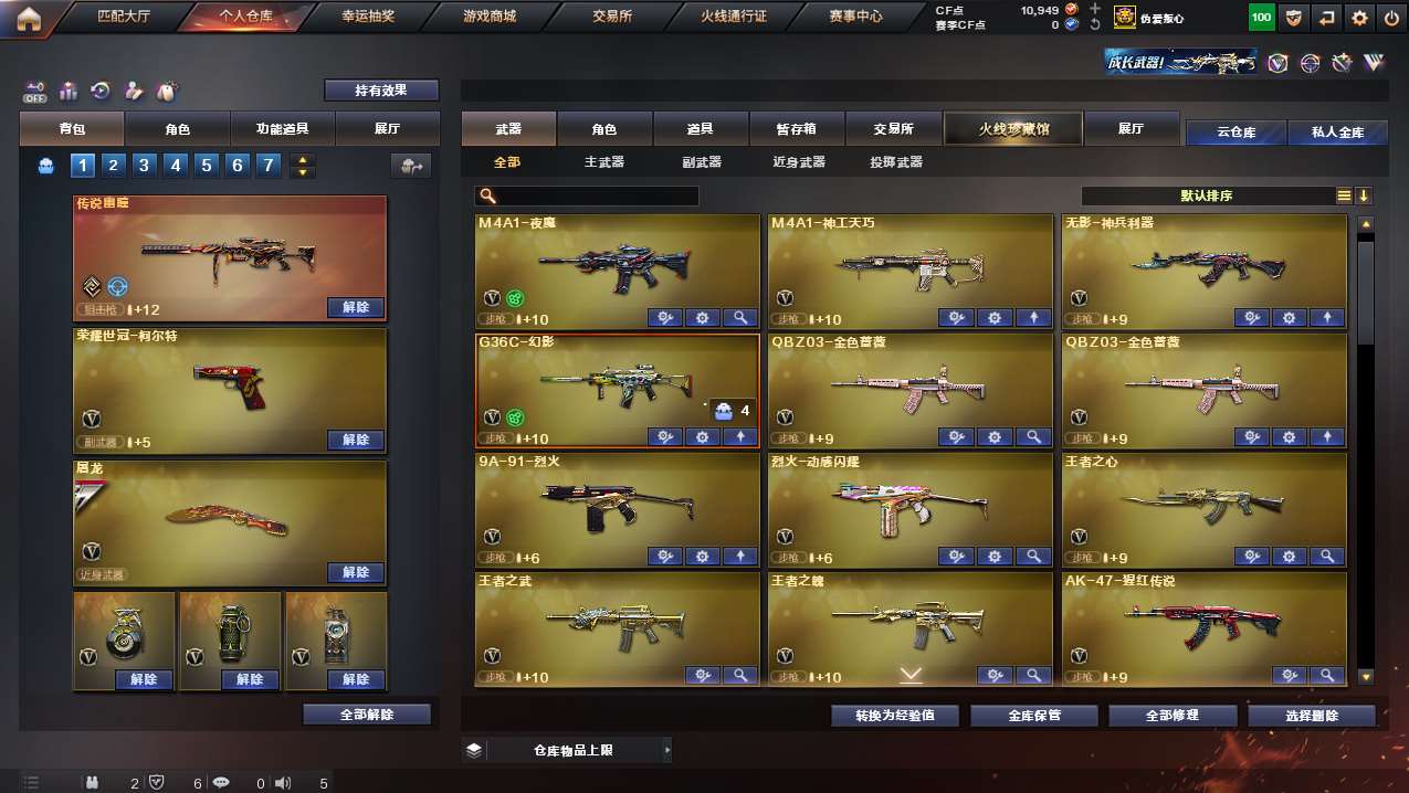 http://www.yunyoutang.com/