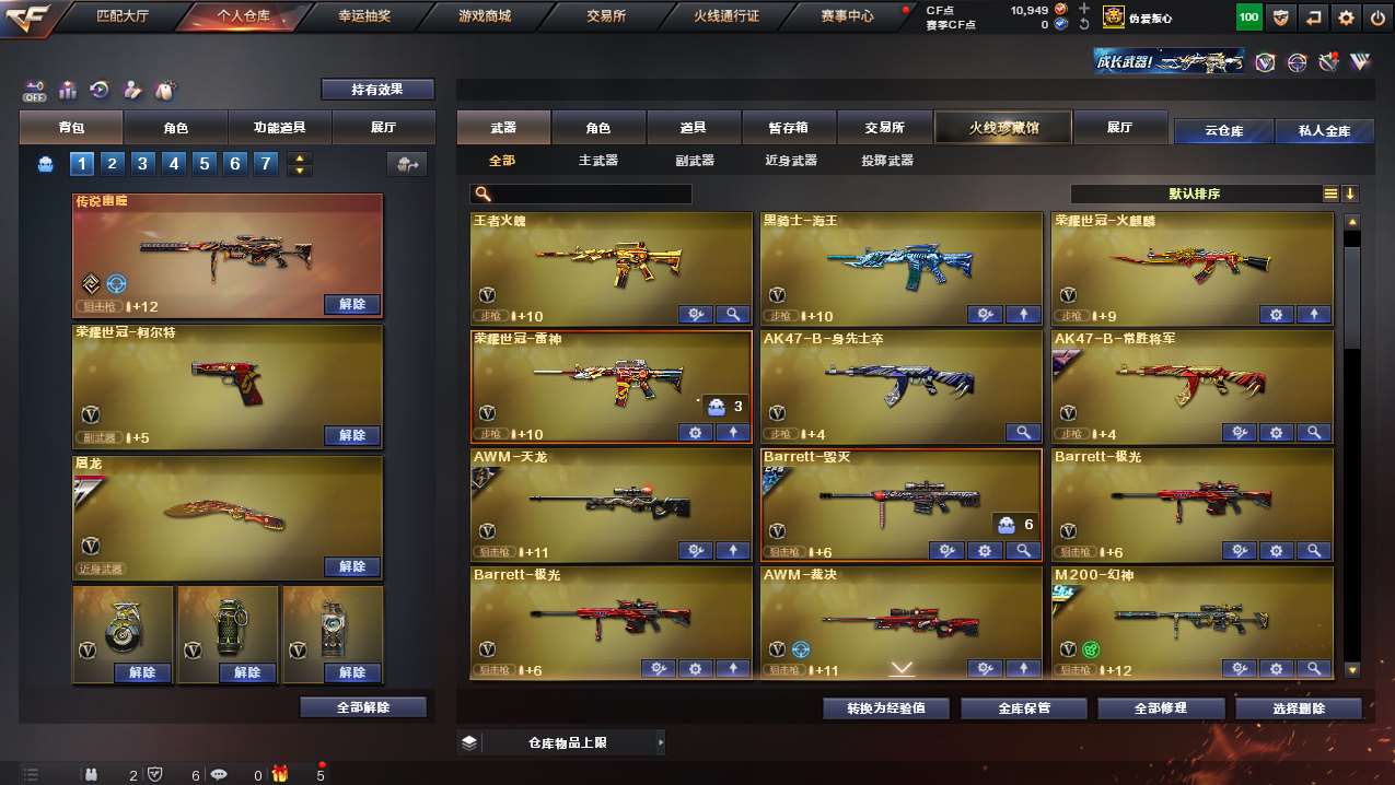 http://www.yunyoutang.com/