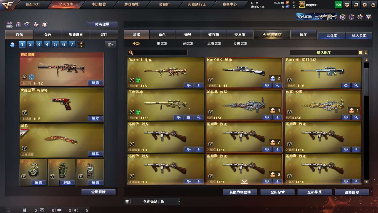 http://www.yunyoutang.com/