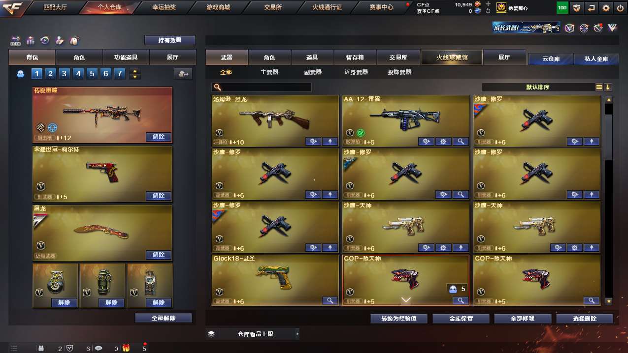 http://www.yunyoutang.com/