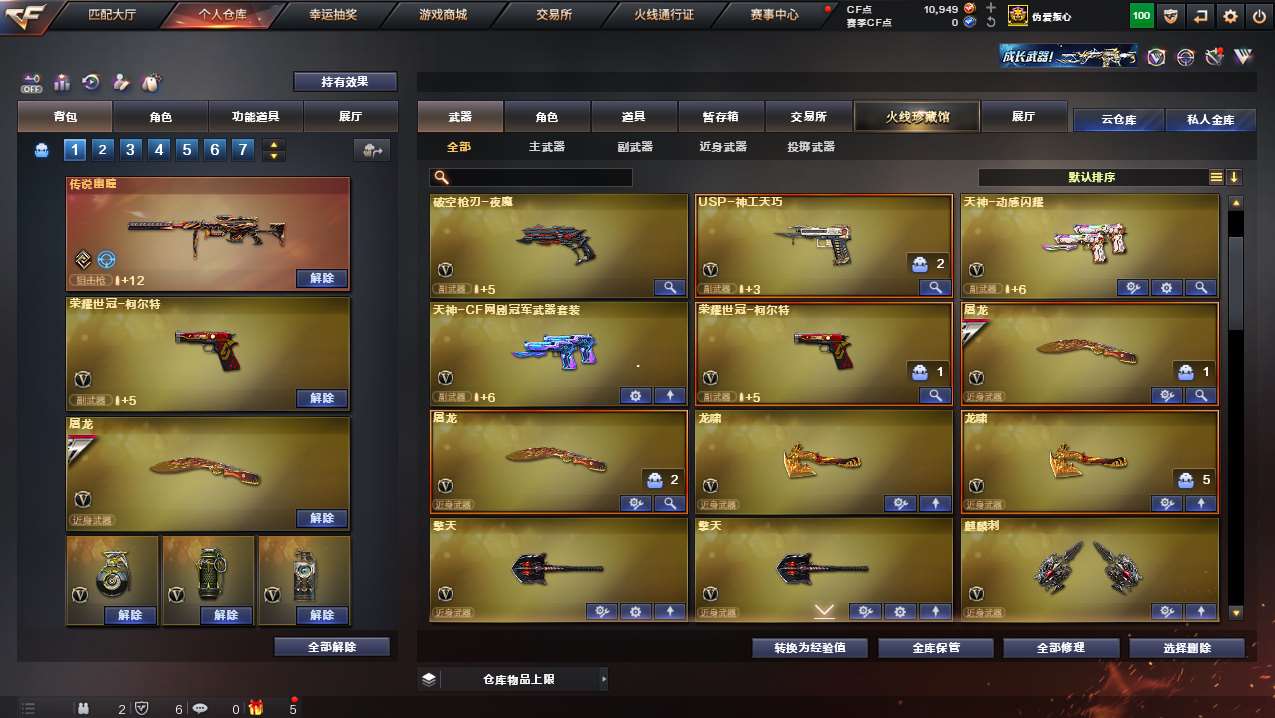http://www.yunyoutang.com/
