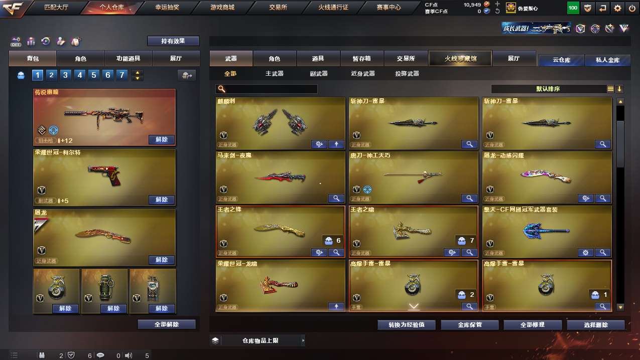 http://www.yunyoutang.com/