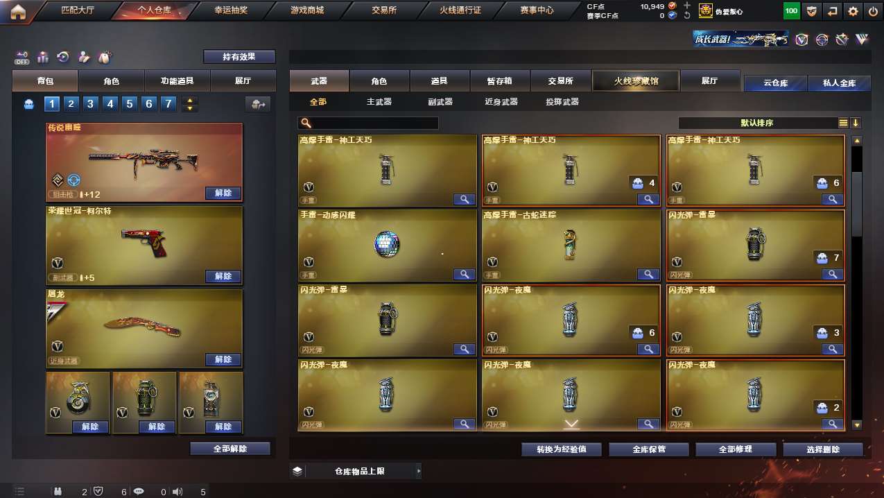 http://www.yunyoutang.com/