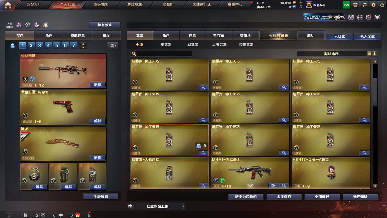 http://www.yunyoutang.com/