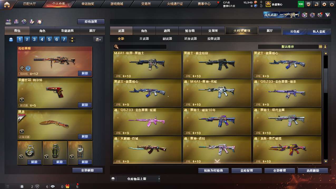 http://www.yunyoutang.com/