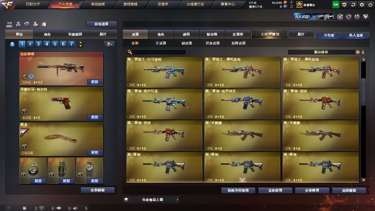 http://www.yunyoutang.com/