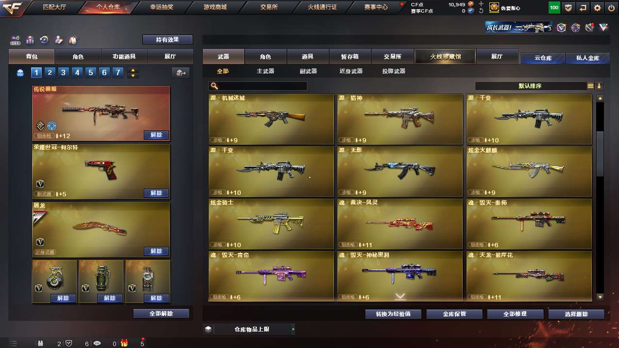 http://www.yunyoutang.com/