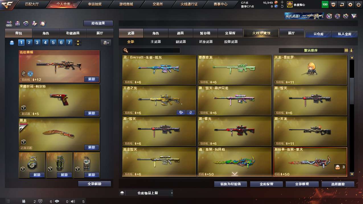 http://www.yunyoutang.com/