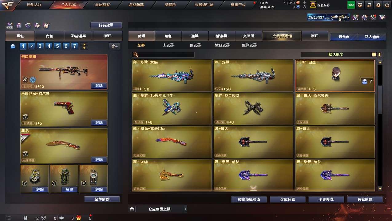 http://www.yunyoutang.com/