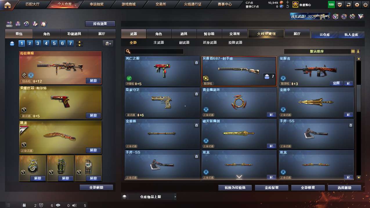 http://www.yunyoutang.com/