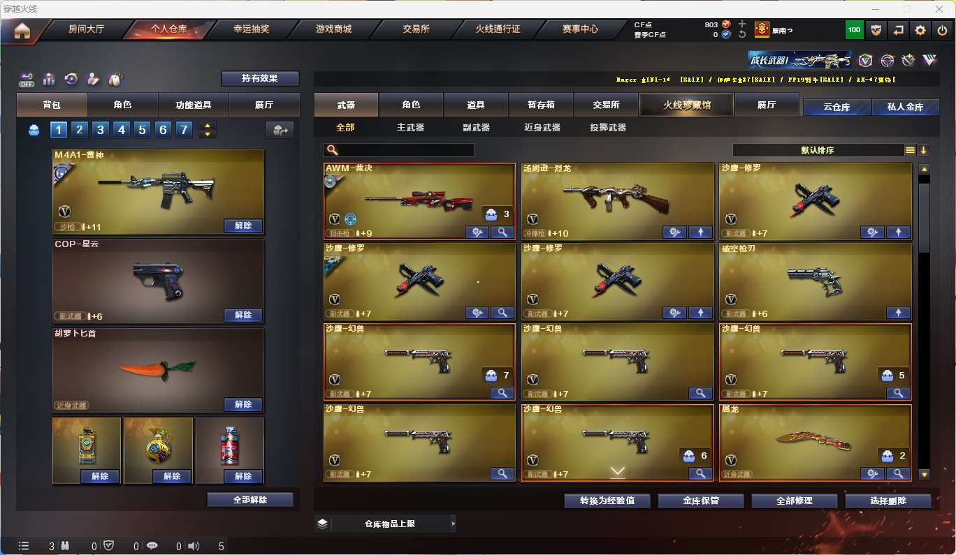 http://www.yunyoutang.com/