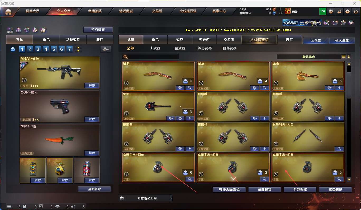 http://www.yunyoutang.com/