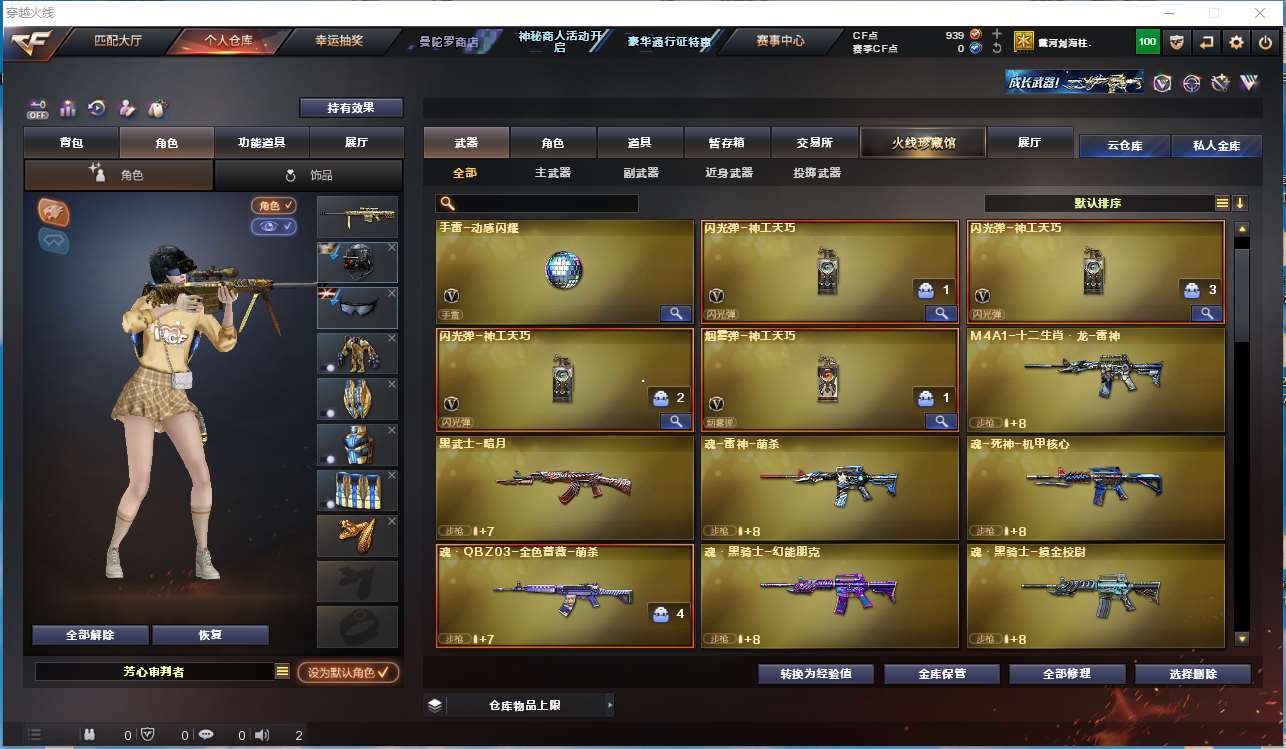 http://www.yunyoutang.com/