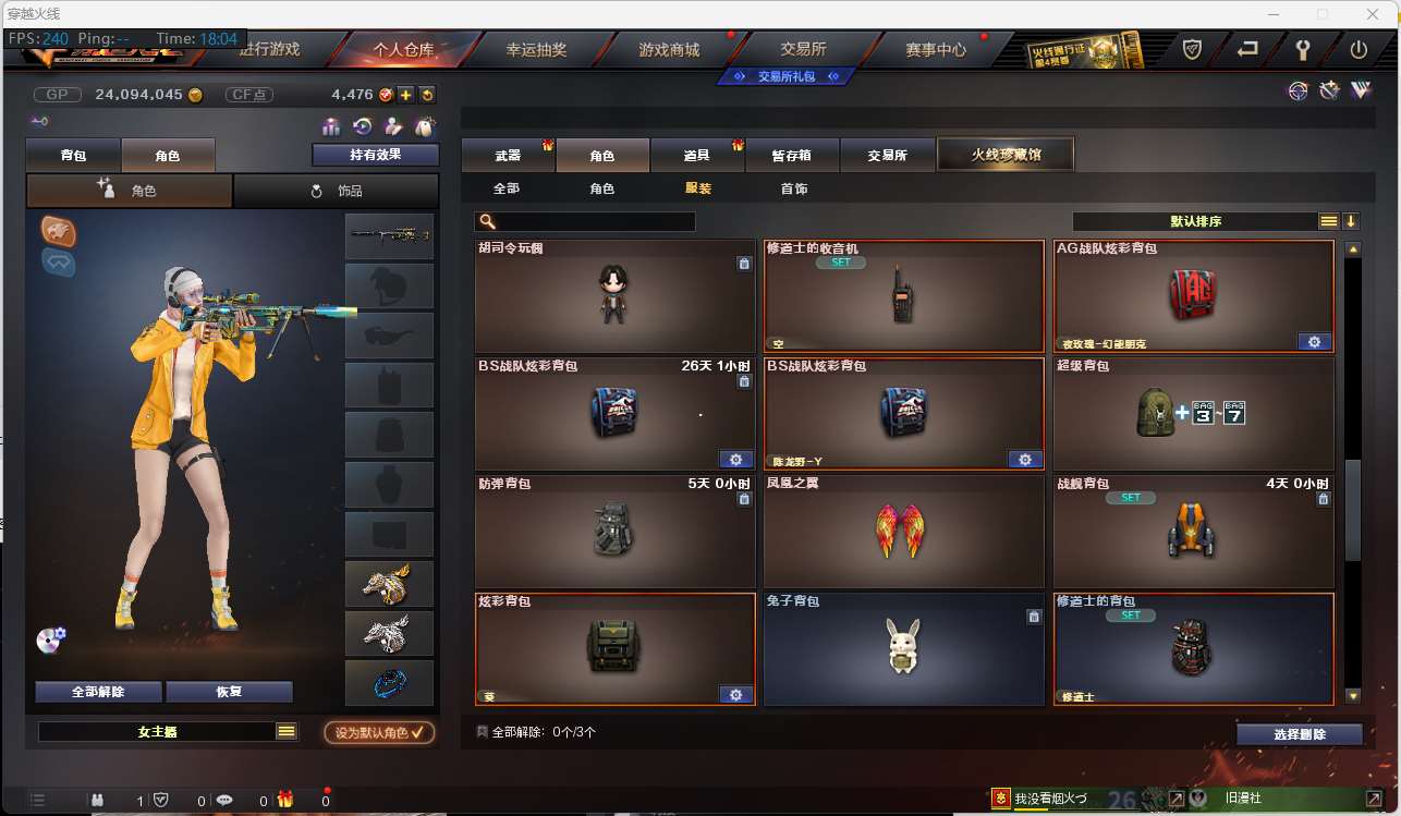 http://www.yunyoutang.com/