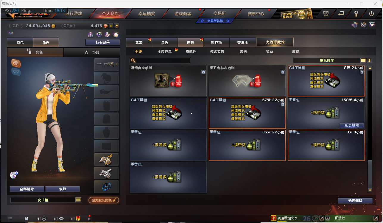 http://www.yunyoutang.com/