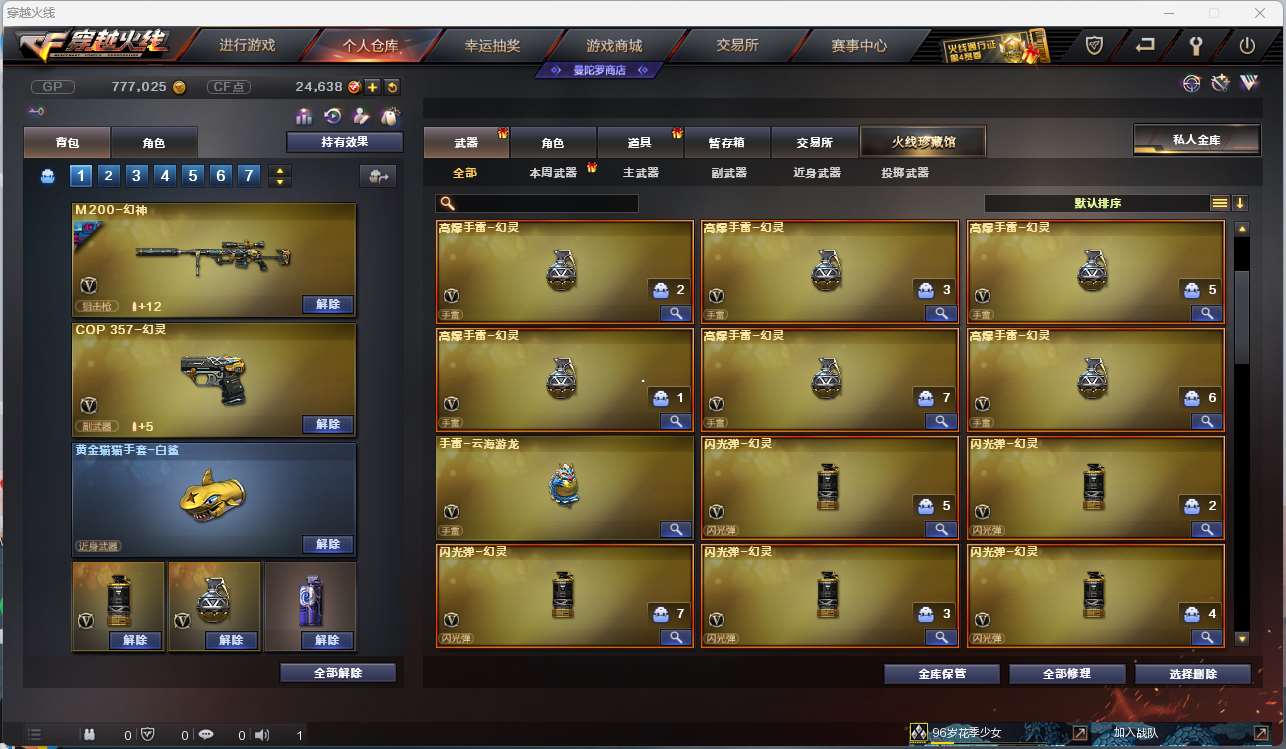http://www.yunyoutang.com/