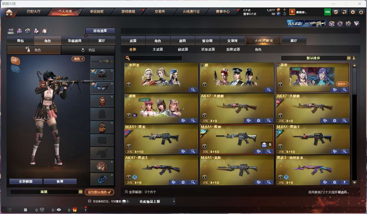 http://www.yunyoutang.com/