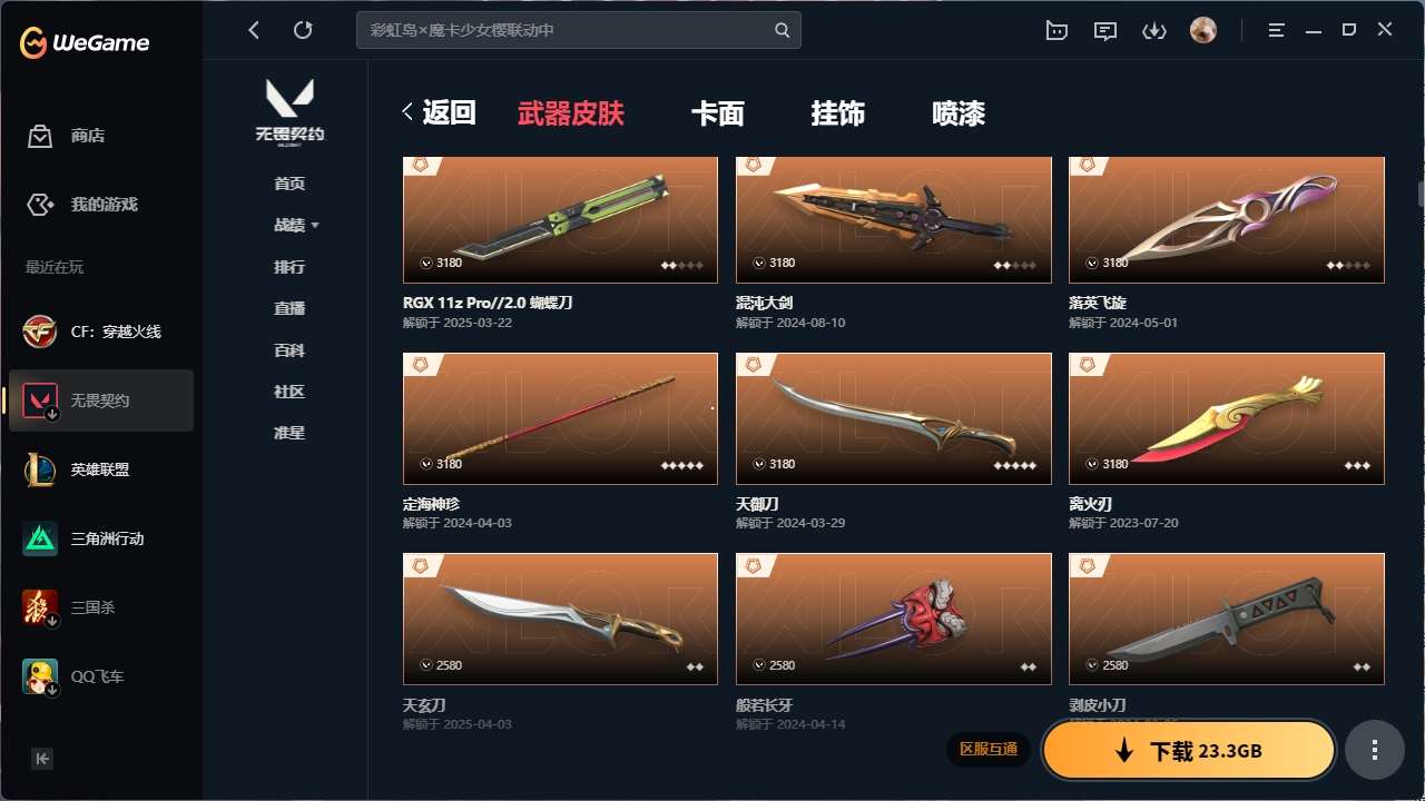 http://www.yunyoutang.com/