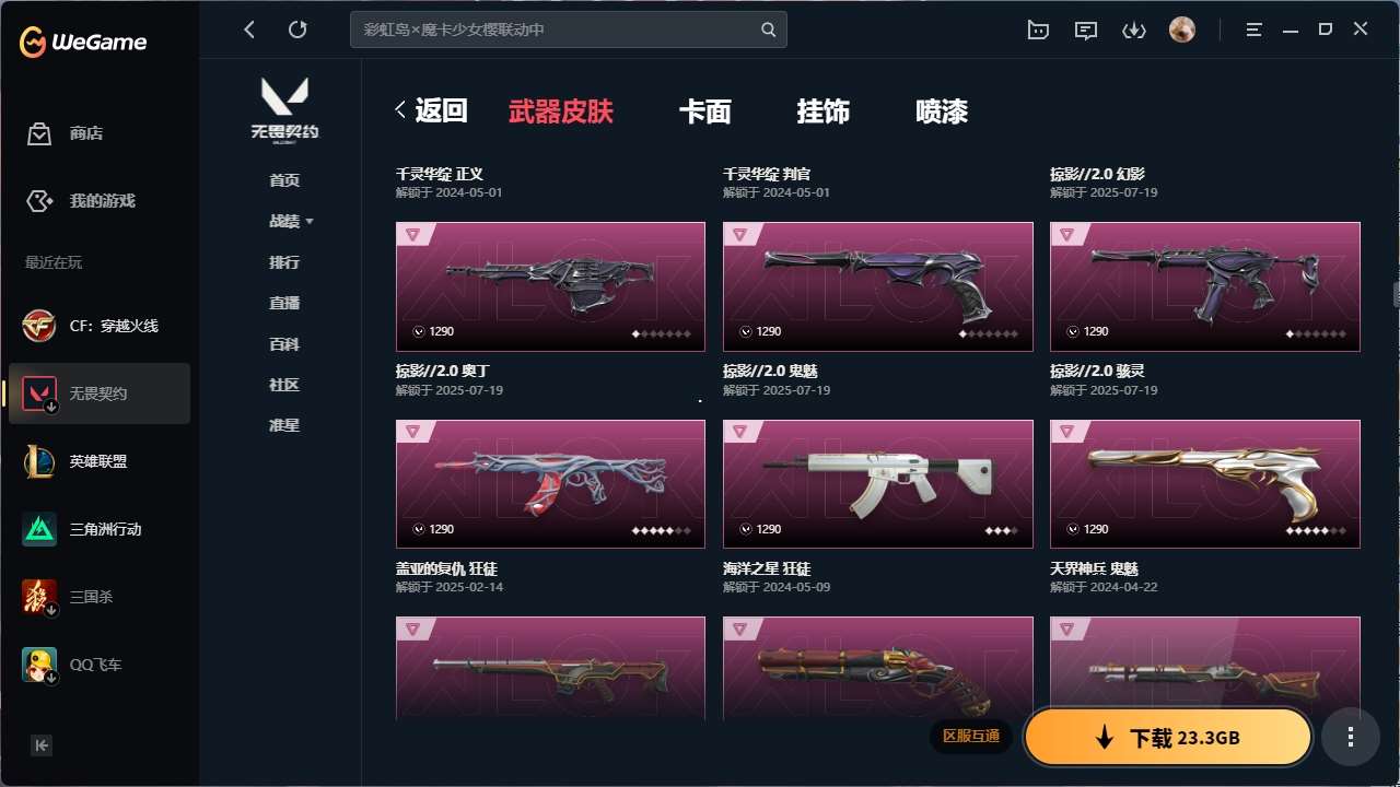 http://www.yunyoutang.com/