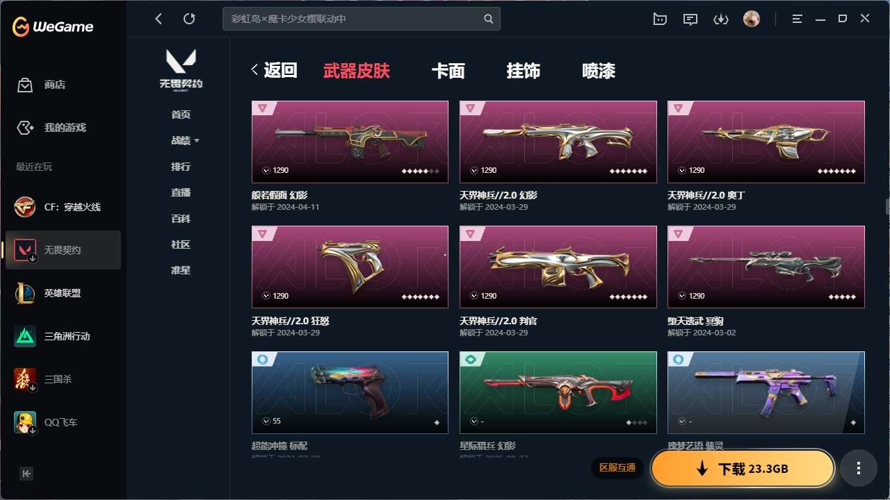 http://www.yunyoutang.com/