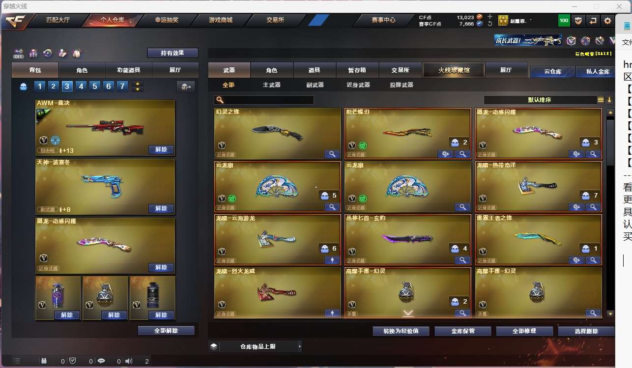 http://www.yunyoutang.com/